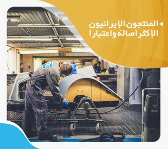 اسلاید 1 فارسی