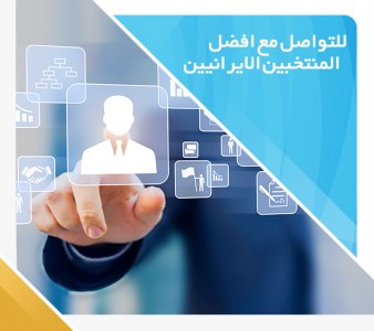 اسلاید 2 فارسی