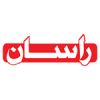 شیرآلات راسان