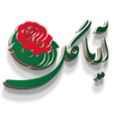 گلسرای آریا گل محلات