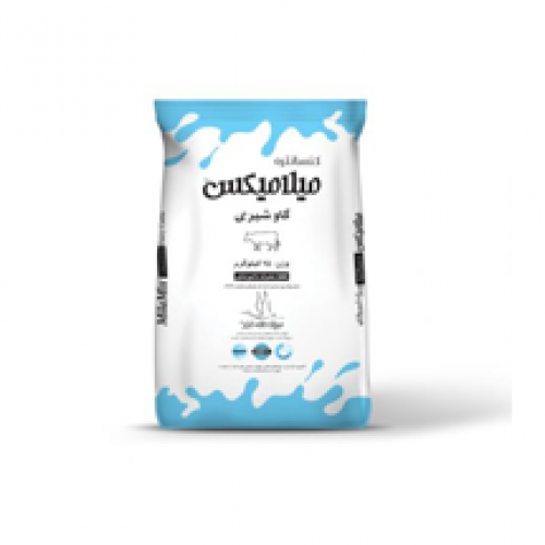 کنسانتره (میلا میکس)