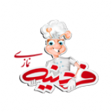 كارخانه فردینه نمازی